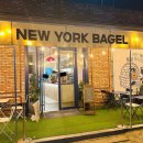 뉴욕베이글 | 상암 디저트 카페 뉴욕베이글 내돈내산 후기