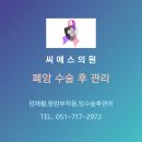 씨에스의원 이미지