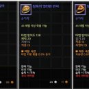 블레스 이미지