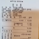비비큐(BBQ)중랑역점 | [중랑 맛집] 푸라닭 중화점 / 중랑역점 블랙마요(블랙알리오 + 고추마요) 처음 먹어 본 후기! #내돈내산