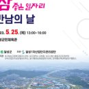평화오일씰공업(주) 이미지