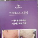 더베스트샾 네이버블로그