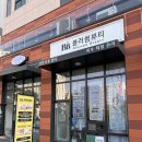 비비뷰티샵 | 병점속눈썹펌 예쁘게 잘하는 곳, 블로썸뷰티 비비래쉬 후기