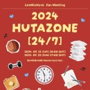 비투비마스터 이미지