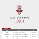 레드폴바버샵 분당점