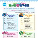 유앤아이센터 3층 이미지