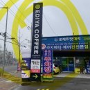 광산 라디에타 네이버블로그