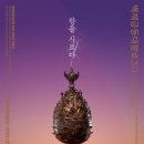 부여(백제)-09 이미지