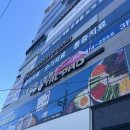 [경산] 경산 사동 맛집! 경산 쌀국수 추천 ‘더포’