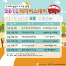 해피버스데이