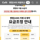 펜캠2495체험학교 네이버블로그