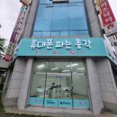 하남중 앞 이미지