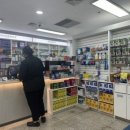 신세계약국 이미지