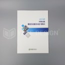 서대문보건소 이미지