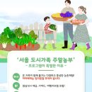 서경들 마을 이미지