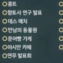 개구리노래클럽 이미지