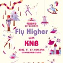 국립발레단 꿈나무 교실 갈라 이미지