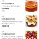 카페청연 | 제주 공항 근처 카페 청연 디저트 카페 수제 베이커리 치즈케이크 맛집 후기