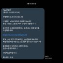 H-036 | 국민대학교 일본 교환학생 - CoE 수령 후 비자 신청하기