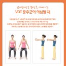 평촌자생한의원 이미지