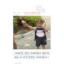 도도래빗 - 구리시 | 블루래빗 아빠랑놀이 후기 | 퇴근후육아 15분이면 달라지는 공동육아 비결