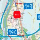 석수아파트 네이버블로그