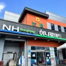 운봉농업협동조합 하나로마트 이미지