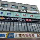 안산다문화점