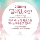 뷰티비젼 진주점 이미지