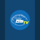 전농TV 구독 및 재생 부탁해 이미지