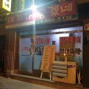 여기가 좋겠네 이미지