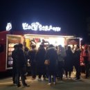 송정토스트킹 이미지