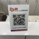 아리하우스 | [부평역미용실] 26도 헤어 부평역점 -아리쌤한테 클리닉받은후기!