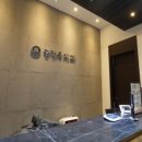 라미치과의원 이미지