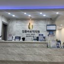 정릉바로척의원 네이버블로그