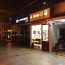 신촌대로 약국 이미지