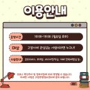 고양관광정보센터 이미지