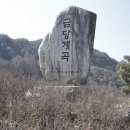 "평창" 조망권이 환상적! /토378평/건58평/2억1천5백만원 이미지