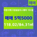 서해부동산공인중개사사무소 이미지