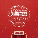 BUNKER 1-1 씨어터 이미지