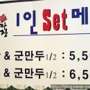 오랜만에 먹은 자장면