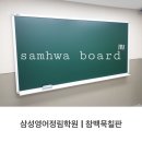 삼성영어정림학원 네이버블로그