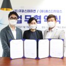 에스디지(주) 이미지