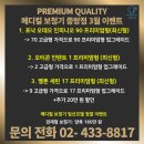 메디컬보청기 중랑점 이미지