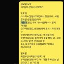 등대 | 3박 4일 부산여행1 서면이치방수산-1953형제돼지국밥-태종대-해운대씨클라우드-초필살돼지구이-25...