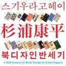 정병규디자인 이미지