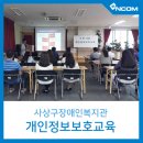 사상구장애인복지관 이미지