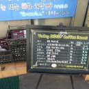 와하하커피 이미지