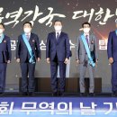 성원무역