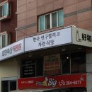 대한축산 이미지